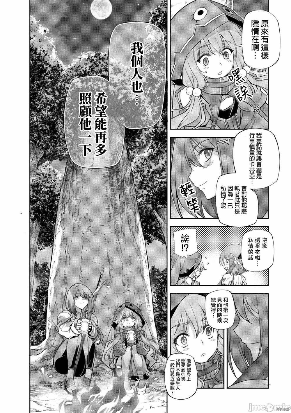 第15话