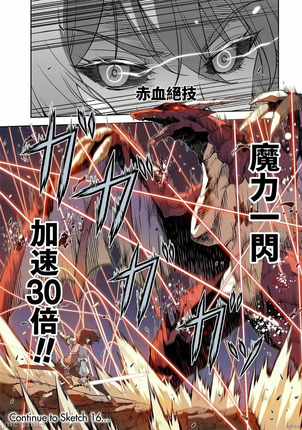 第15话