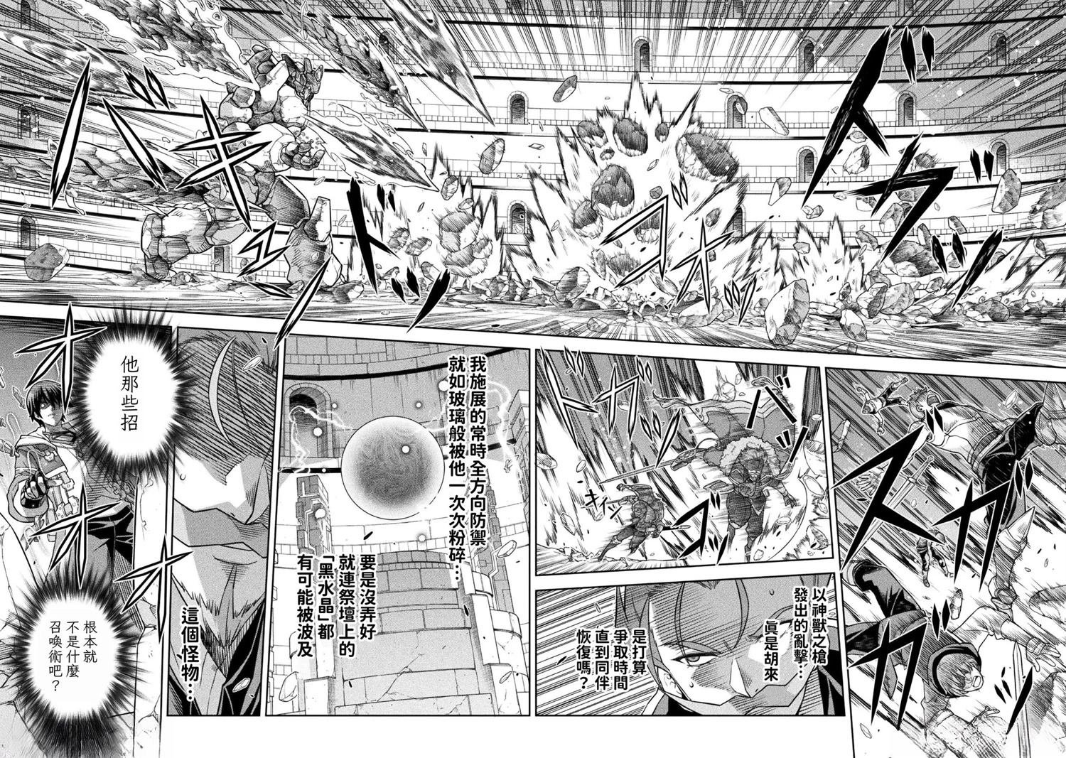 第146话