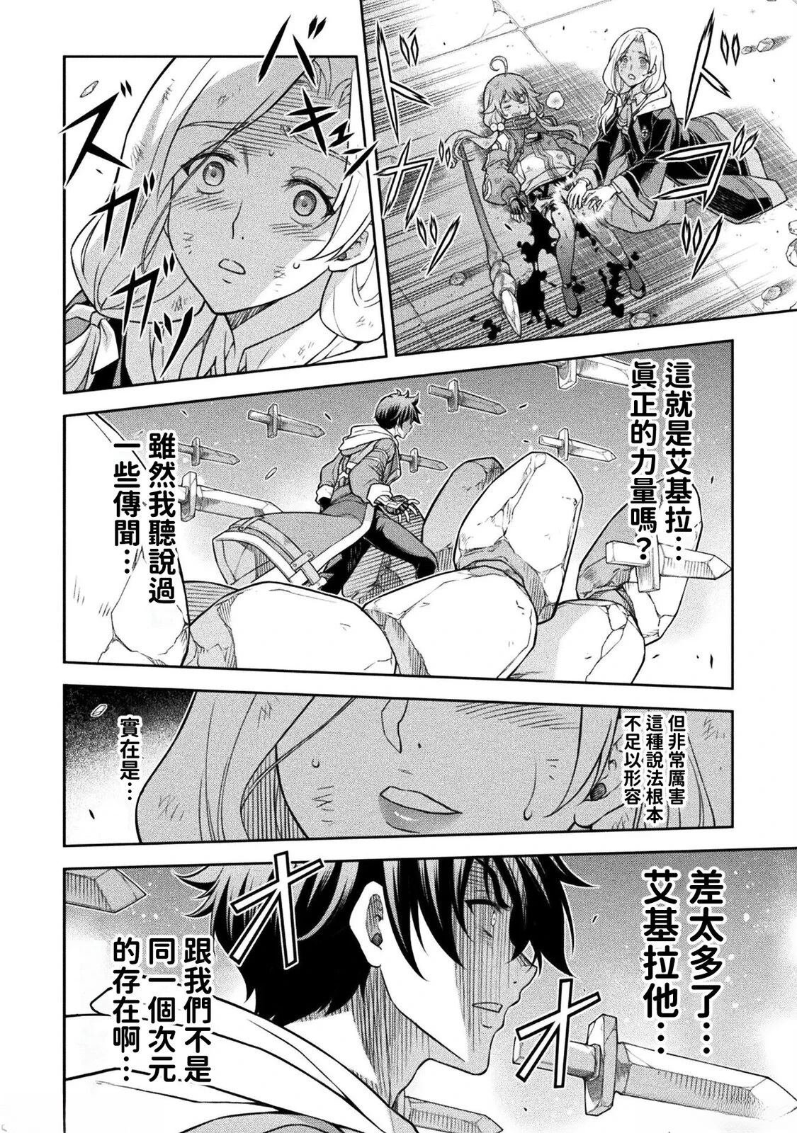 第146话