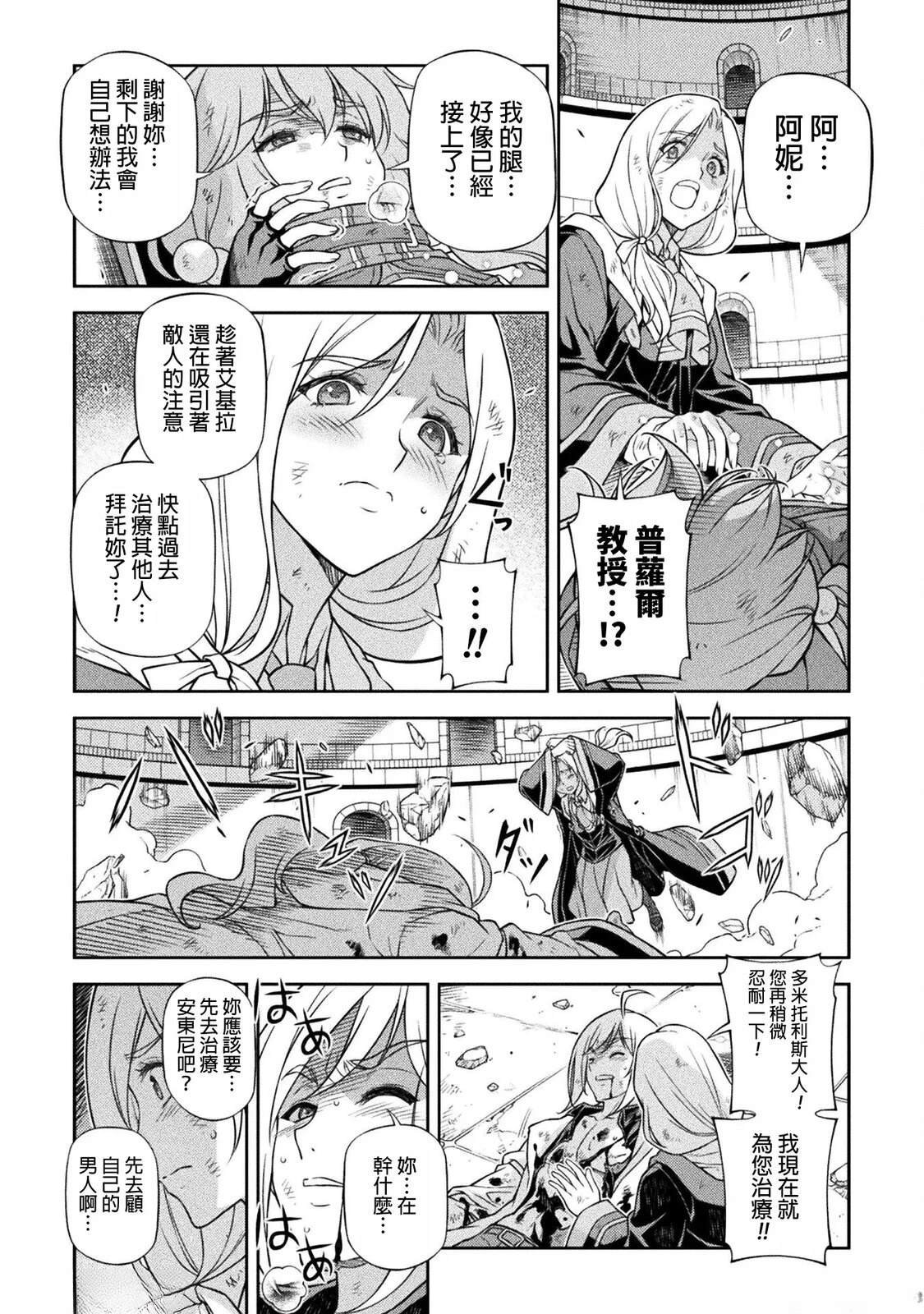 第146话