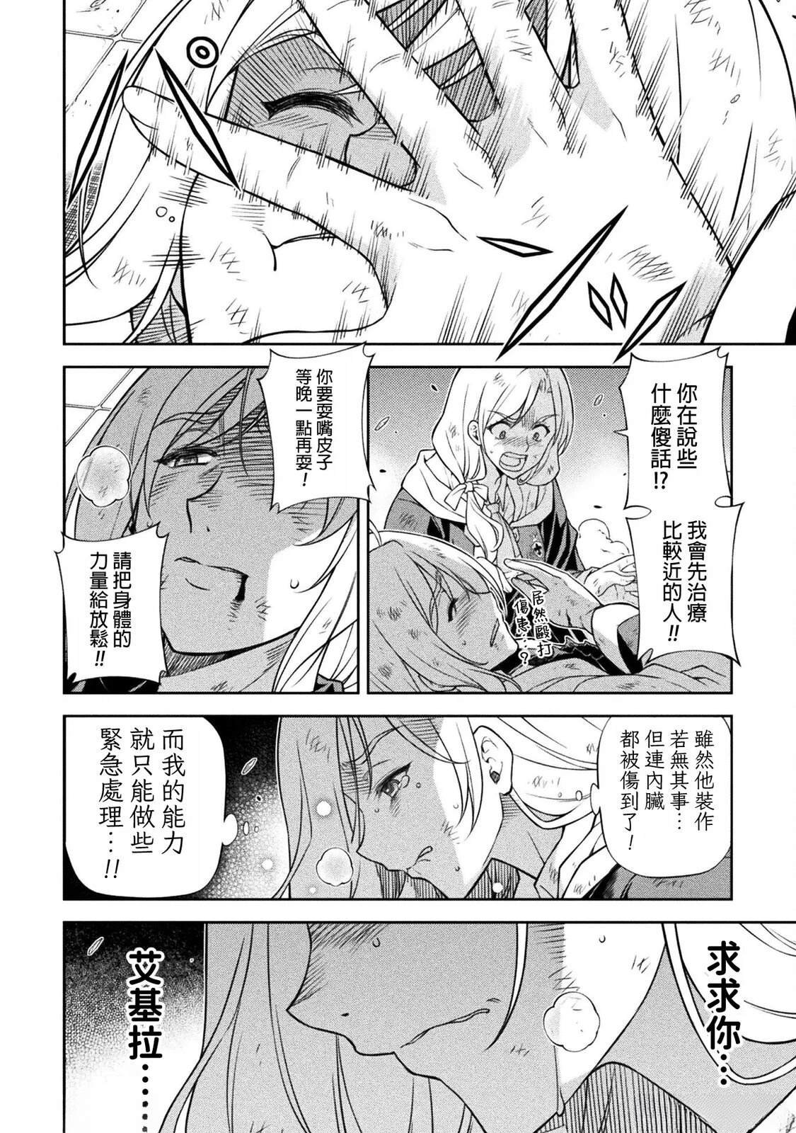 第146话