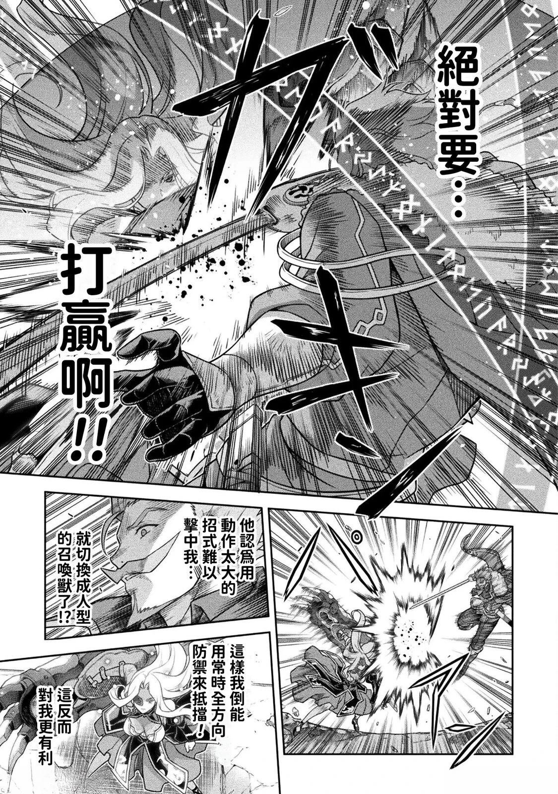 第146话