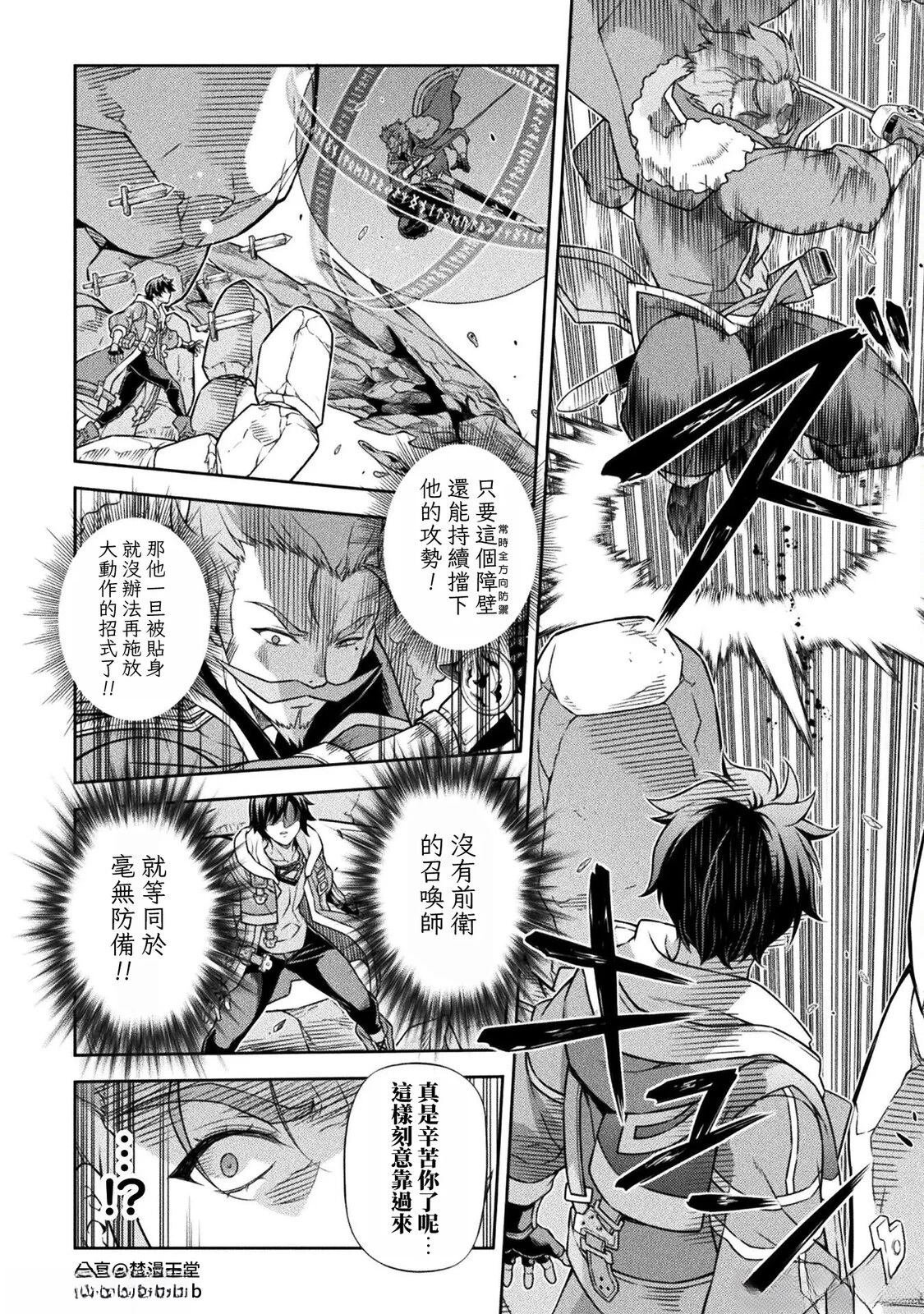 第146话
