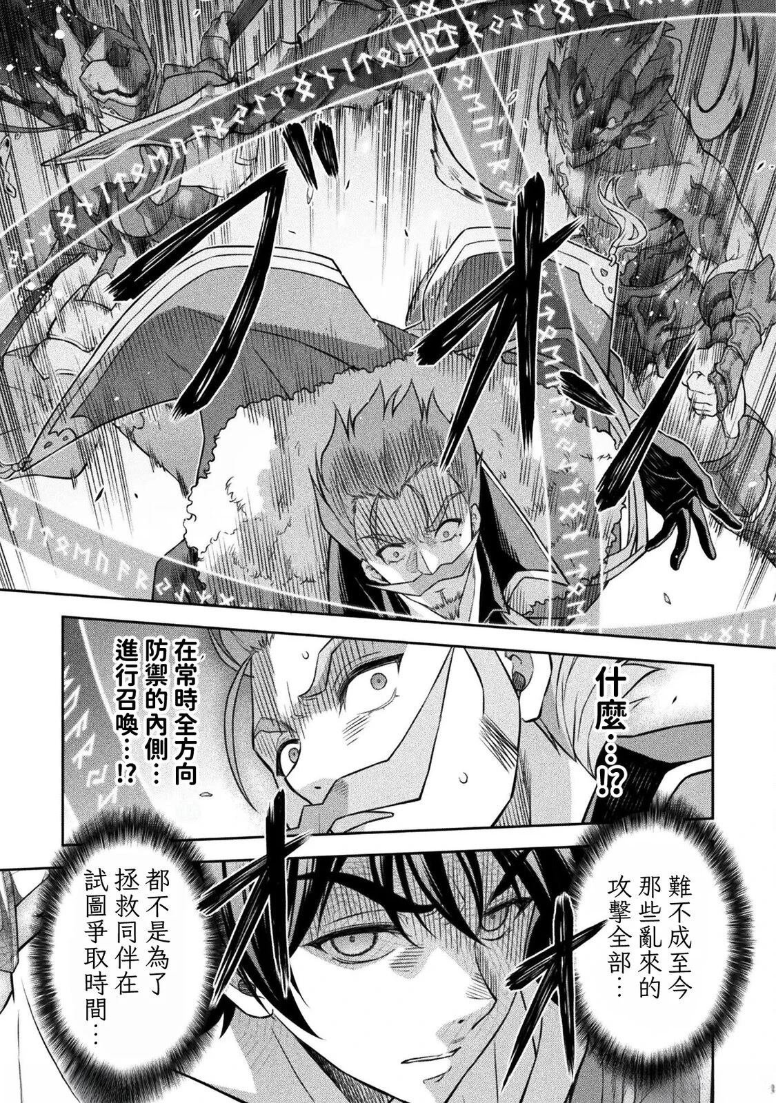 第146话
