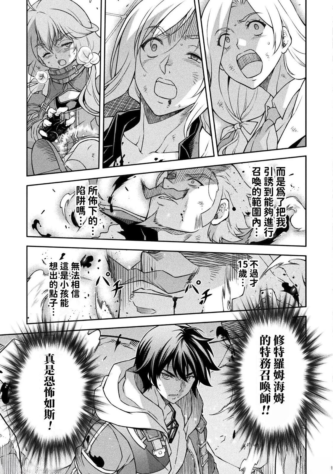 第146话