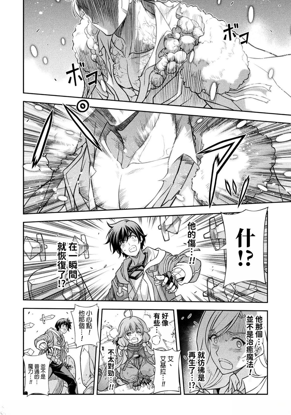 第146话