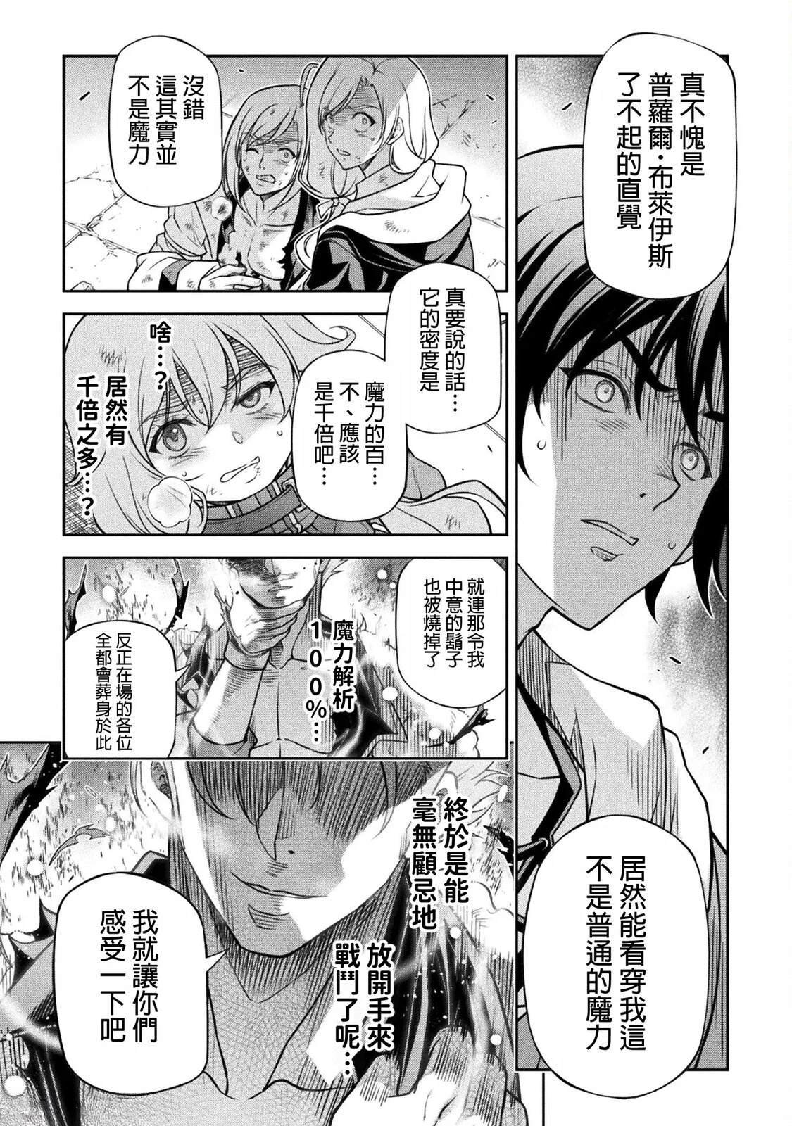 第146话