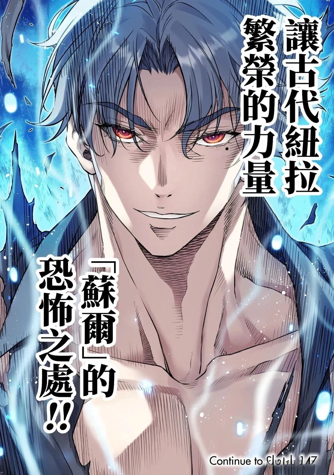 第146话
