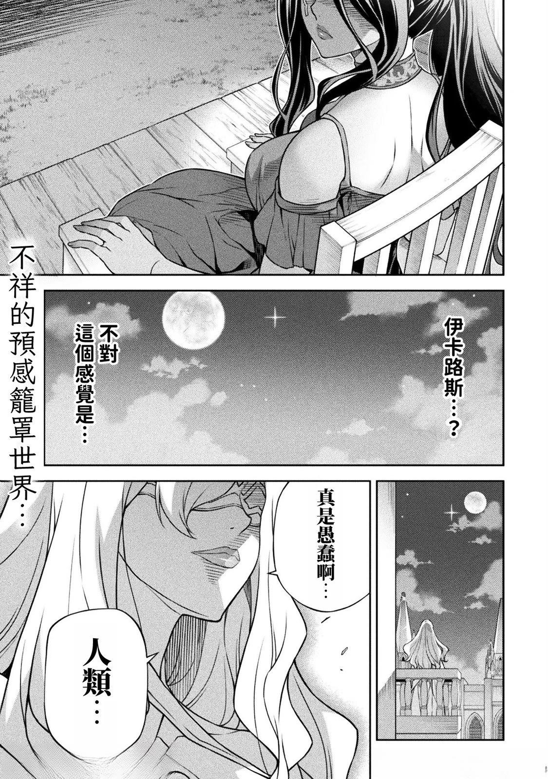 第147话