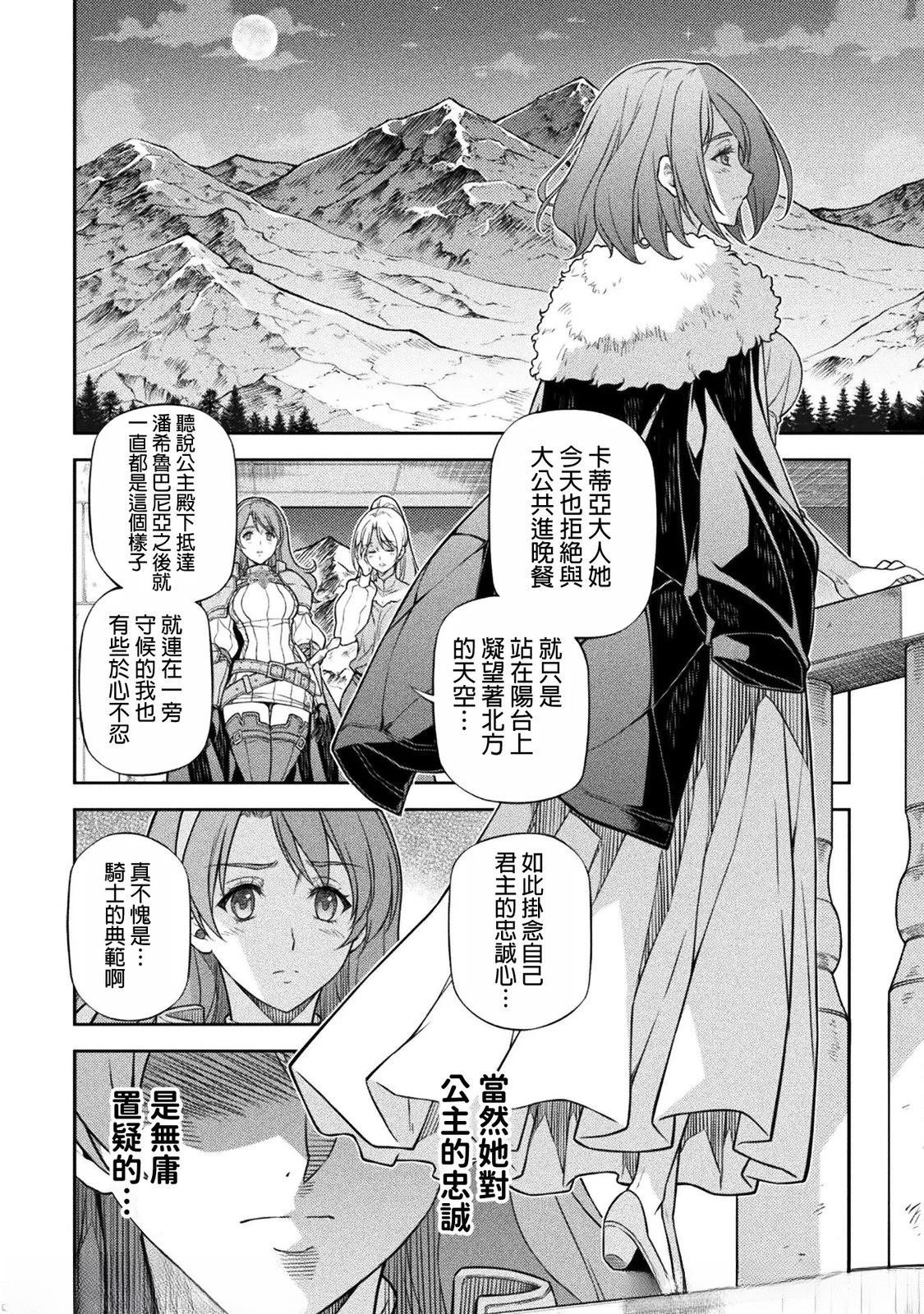 第147话