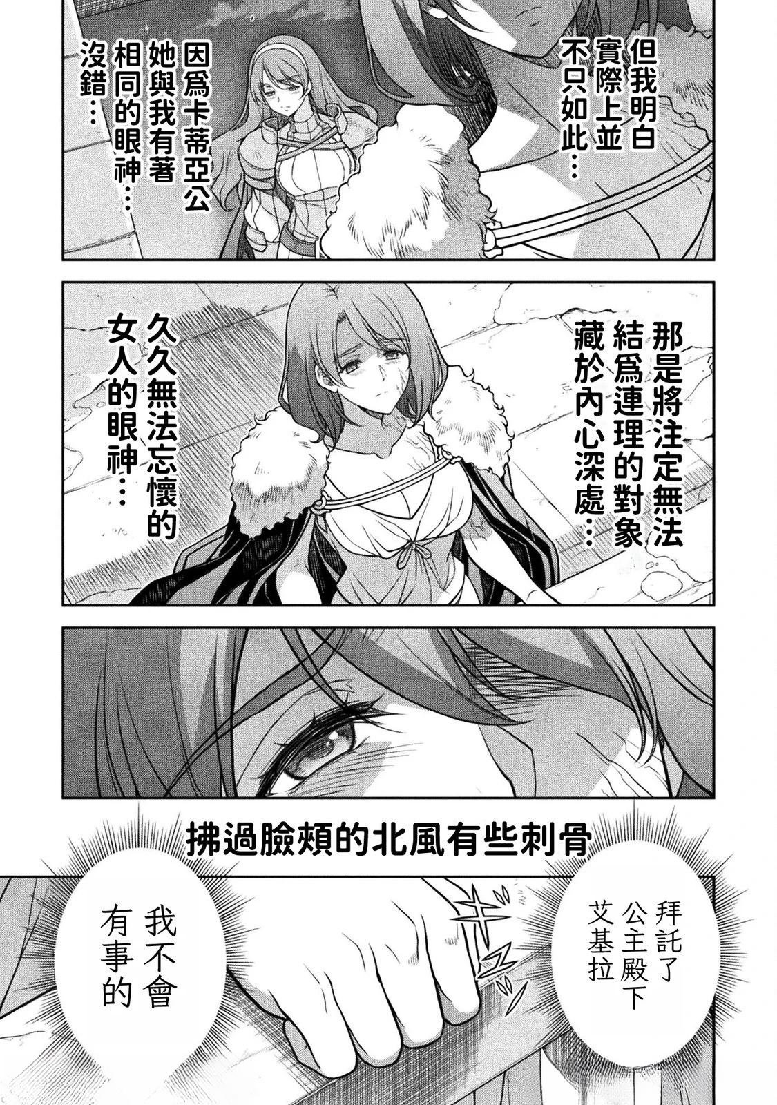 第147话