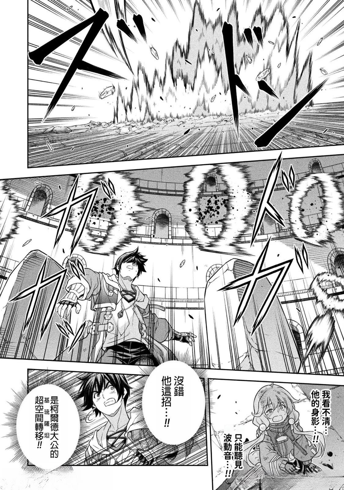 第147话