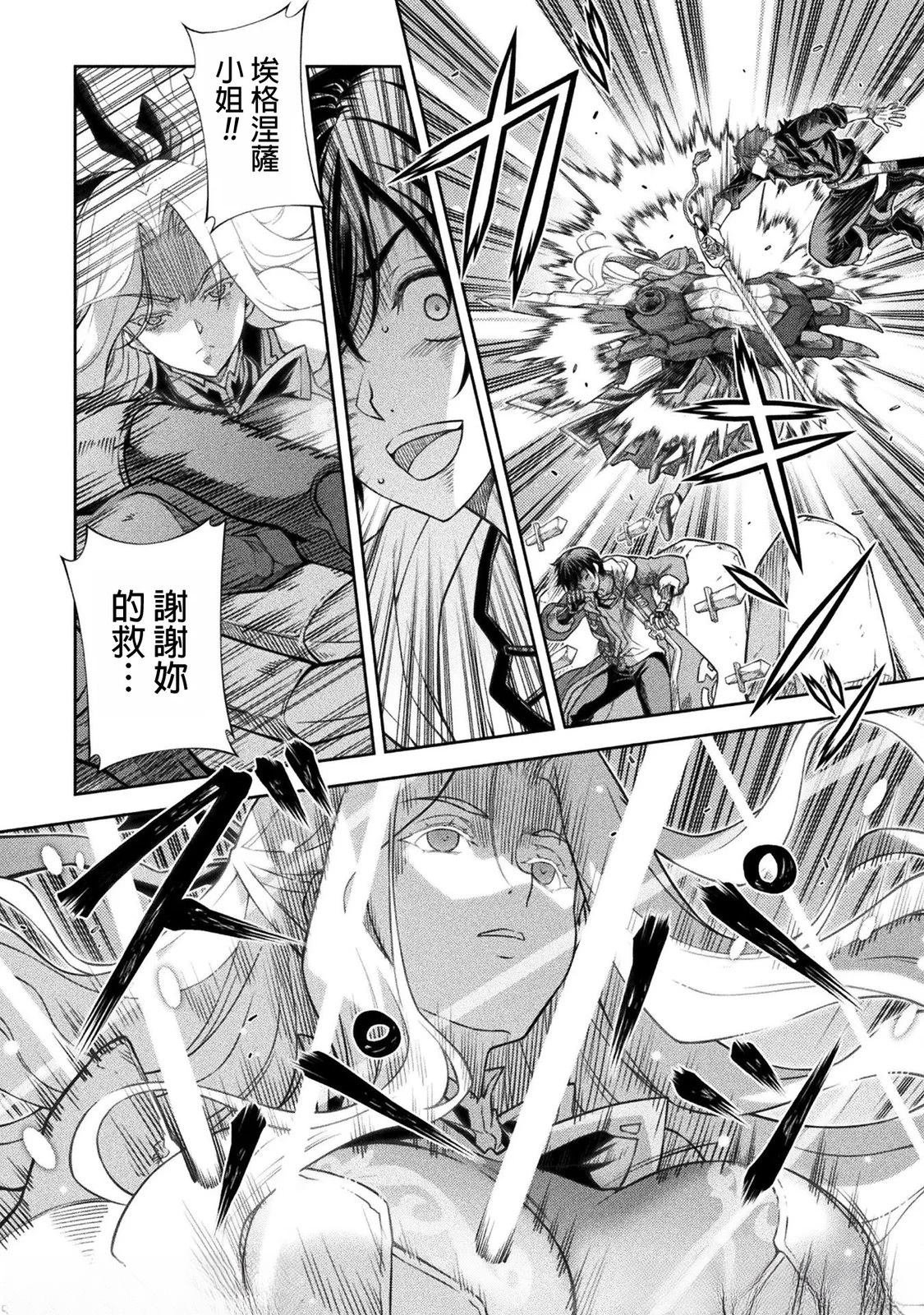 第147话