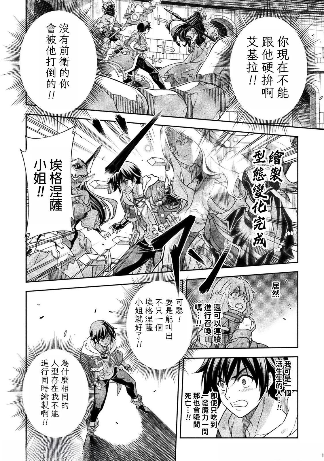 第147话