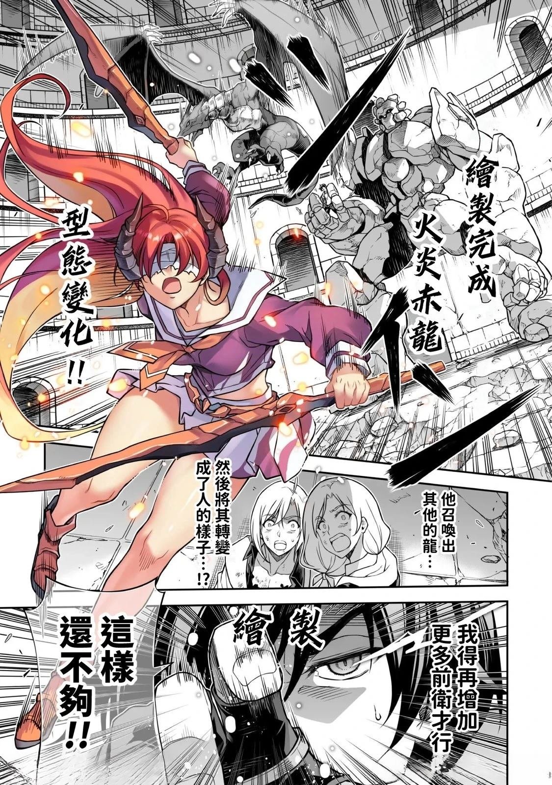 第147话