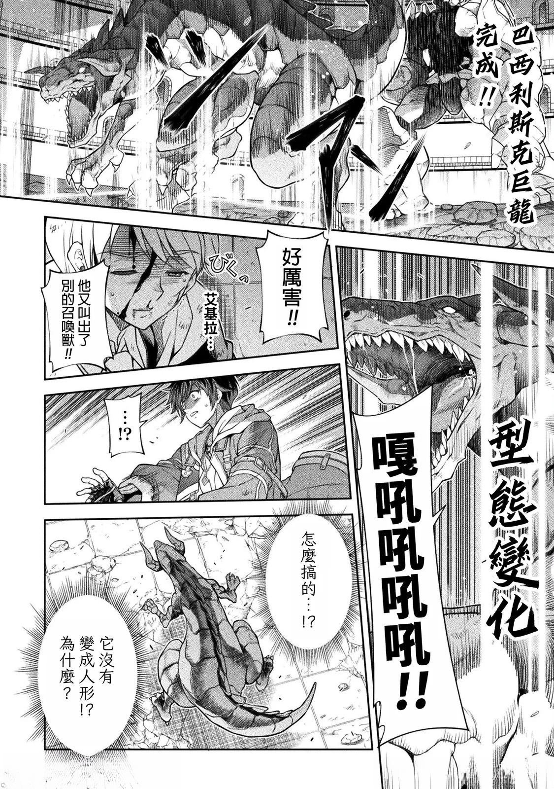 第147话