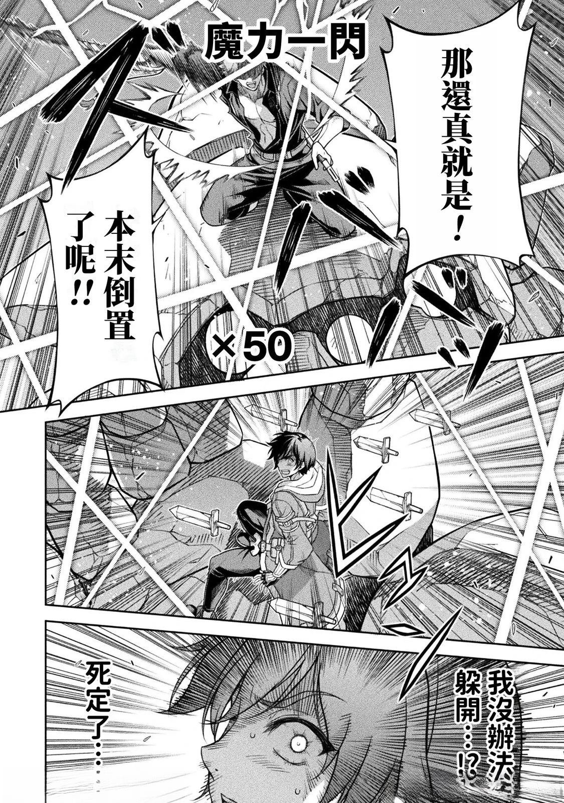 第147话