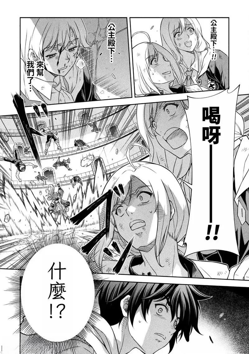第148话