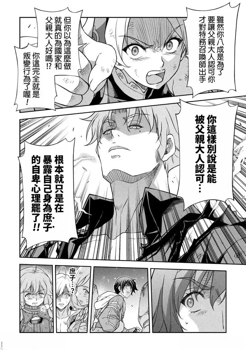第148话