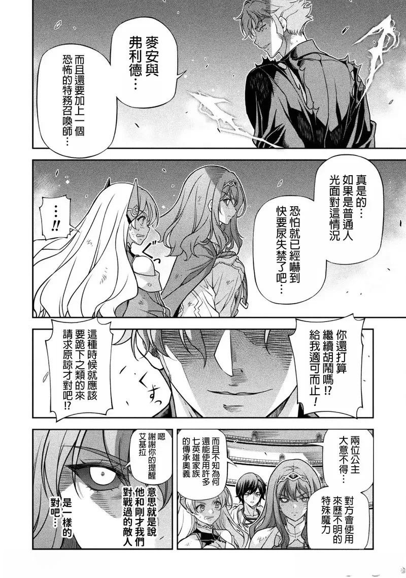 第148话