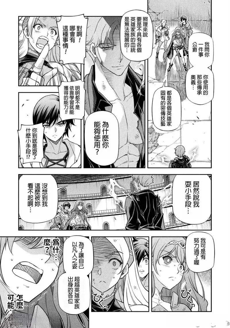 第148话