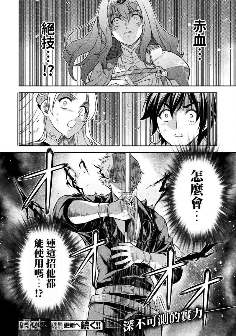 第148话