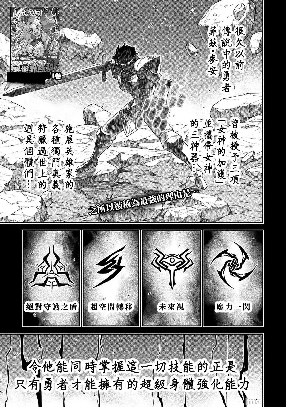 第149话