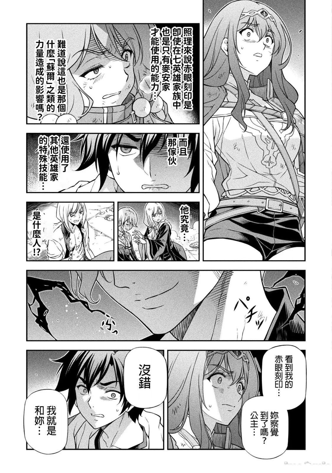 第149话