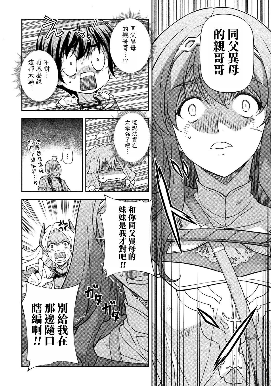 第149话