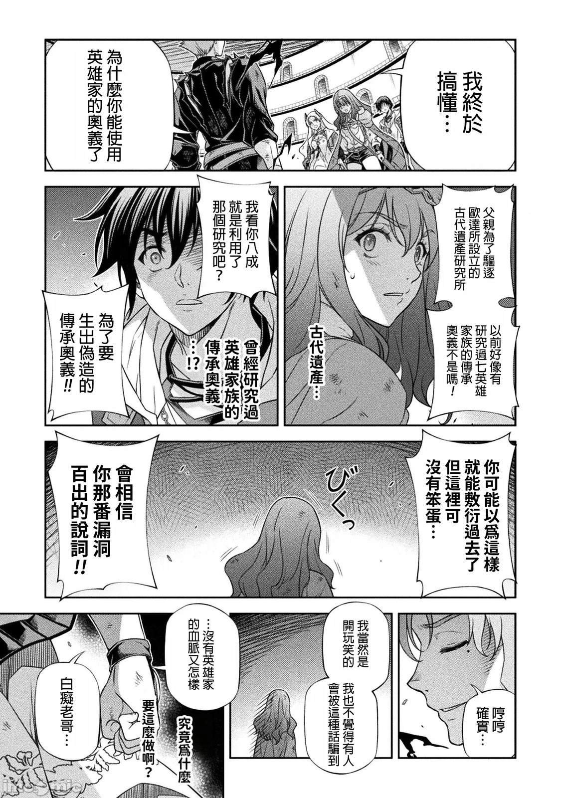 第149话