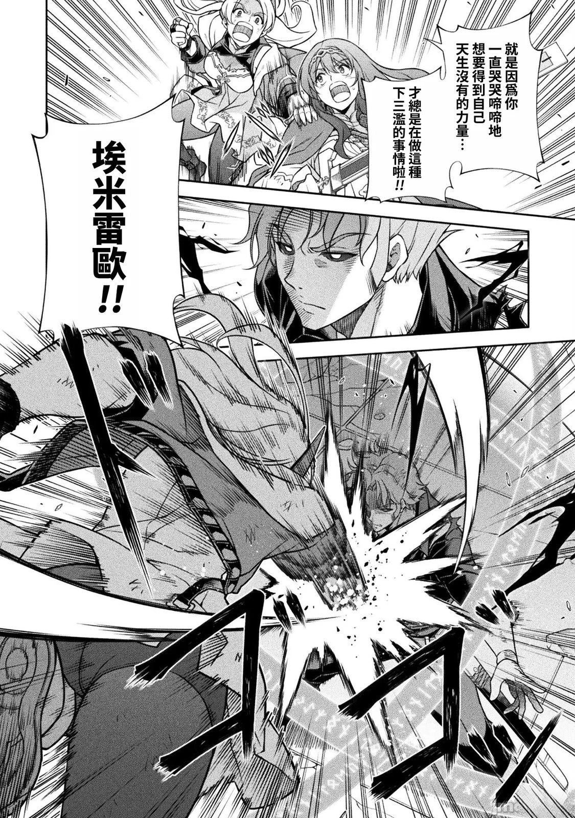 第149话