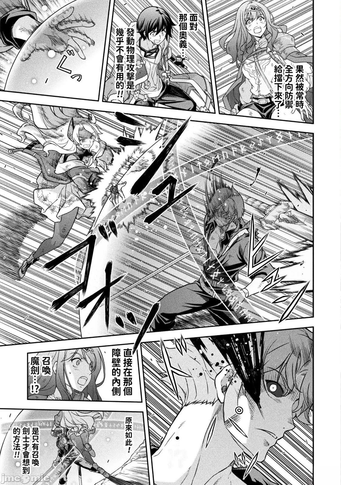 第149话