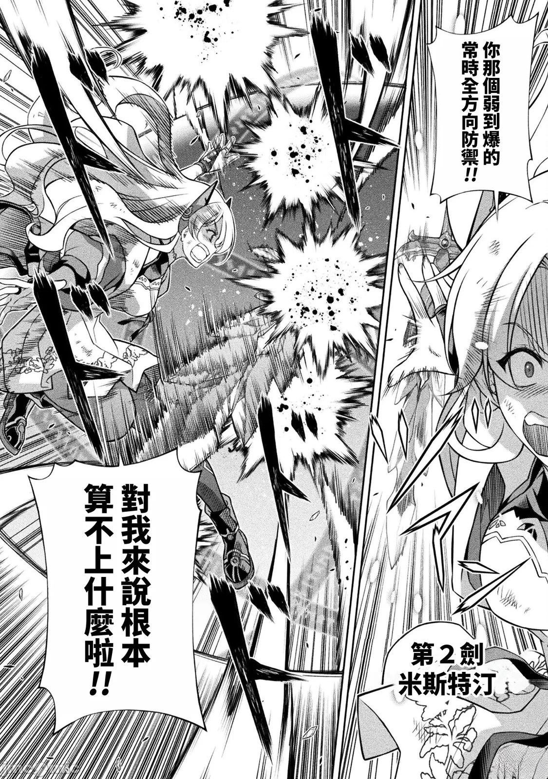 第149话