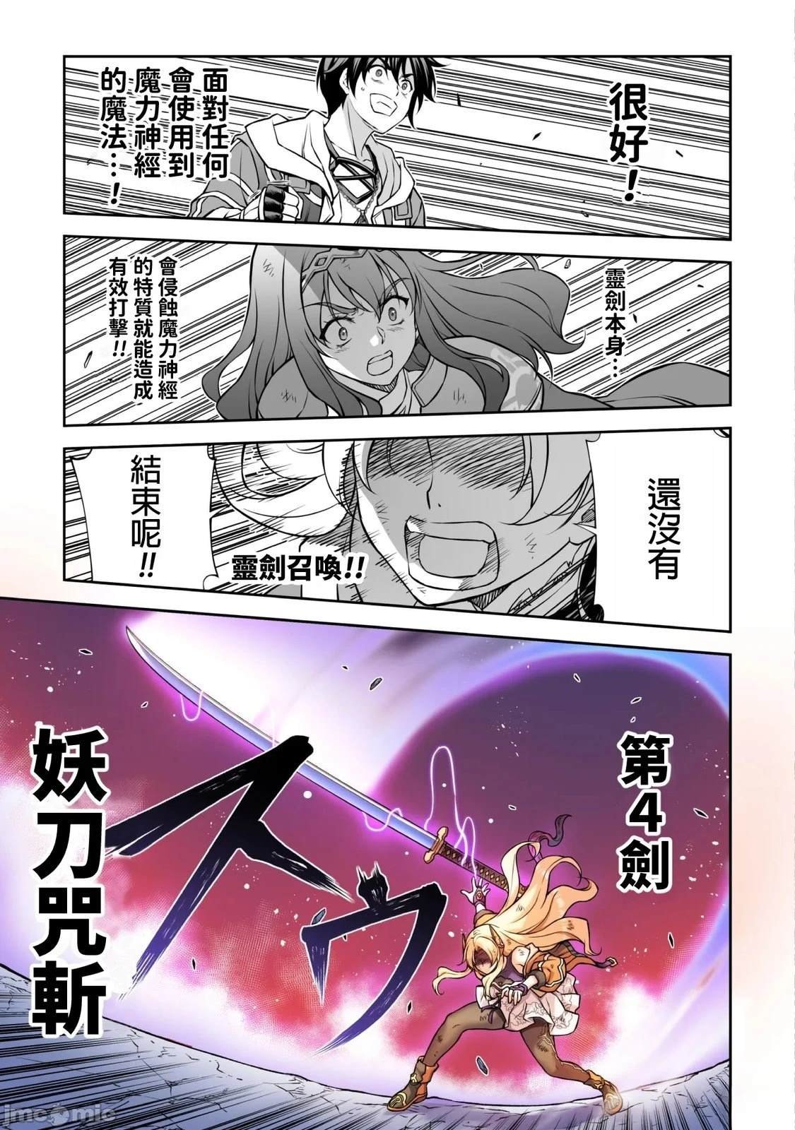 第149话