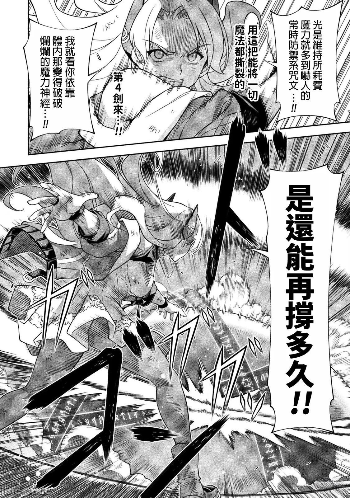 第149话
