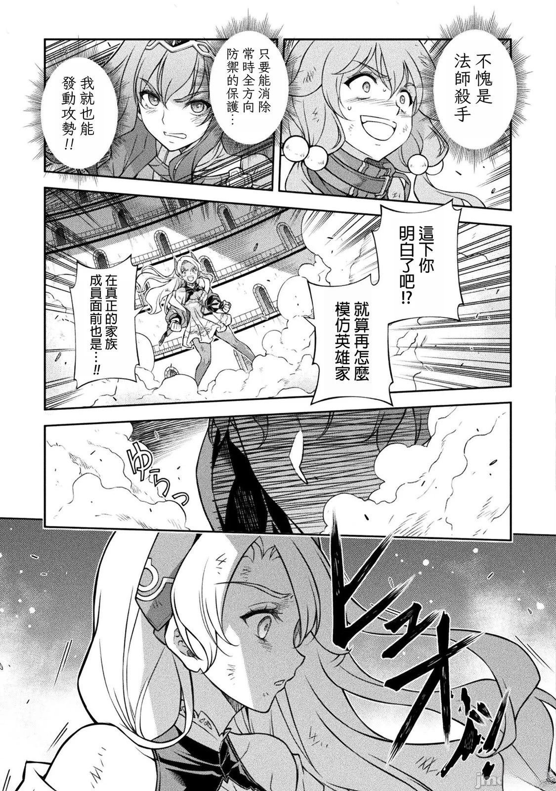 第149话
