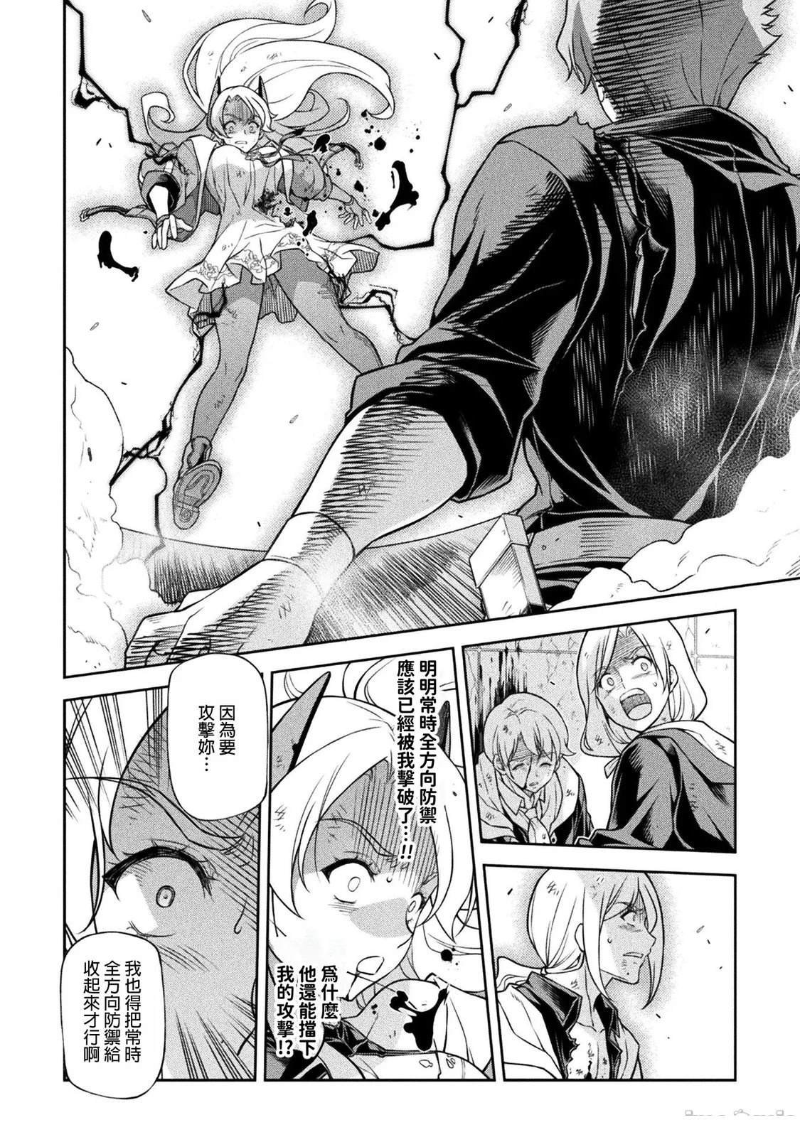 第149话