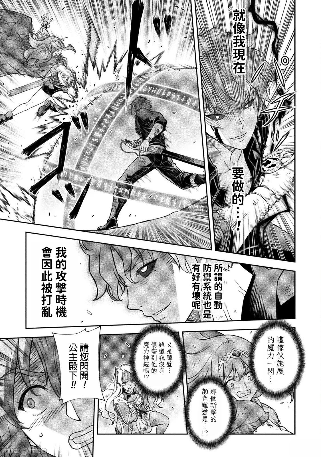 第149话