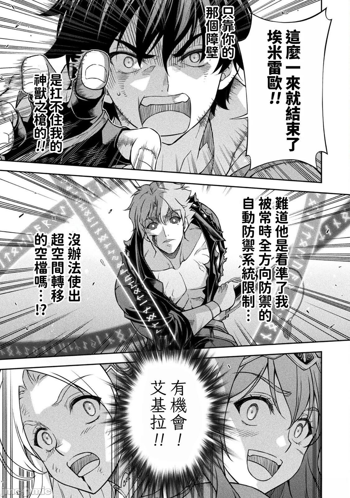 第149话
