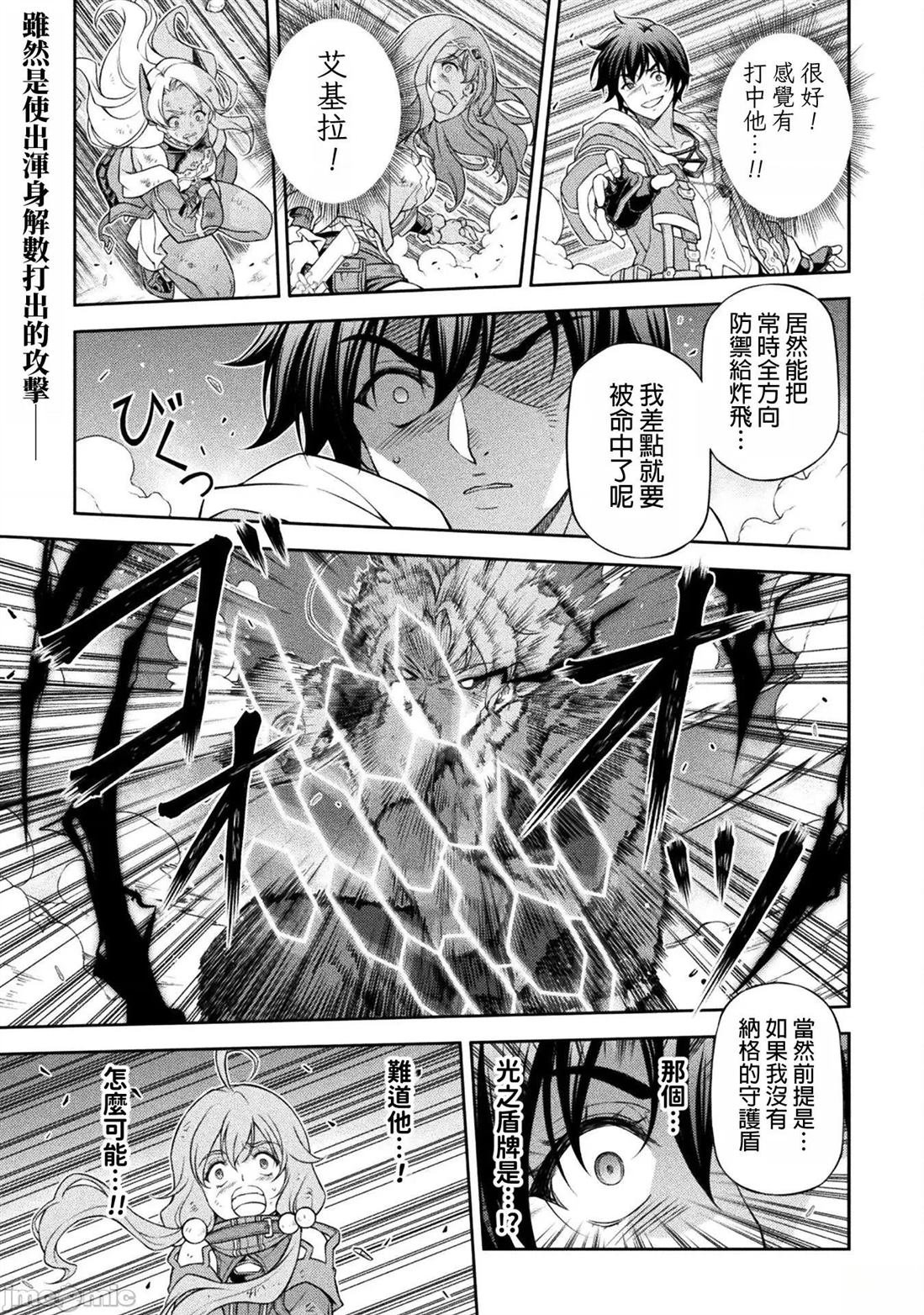 第150话