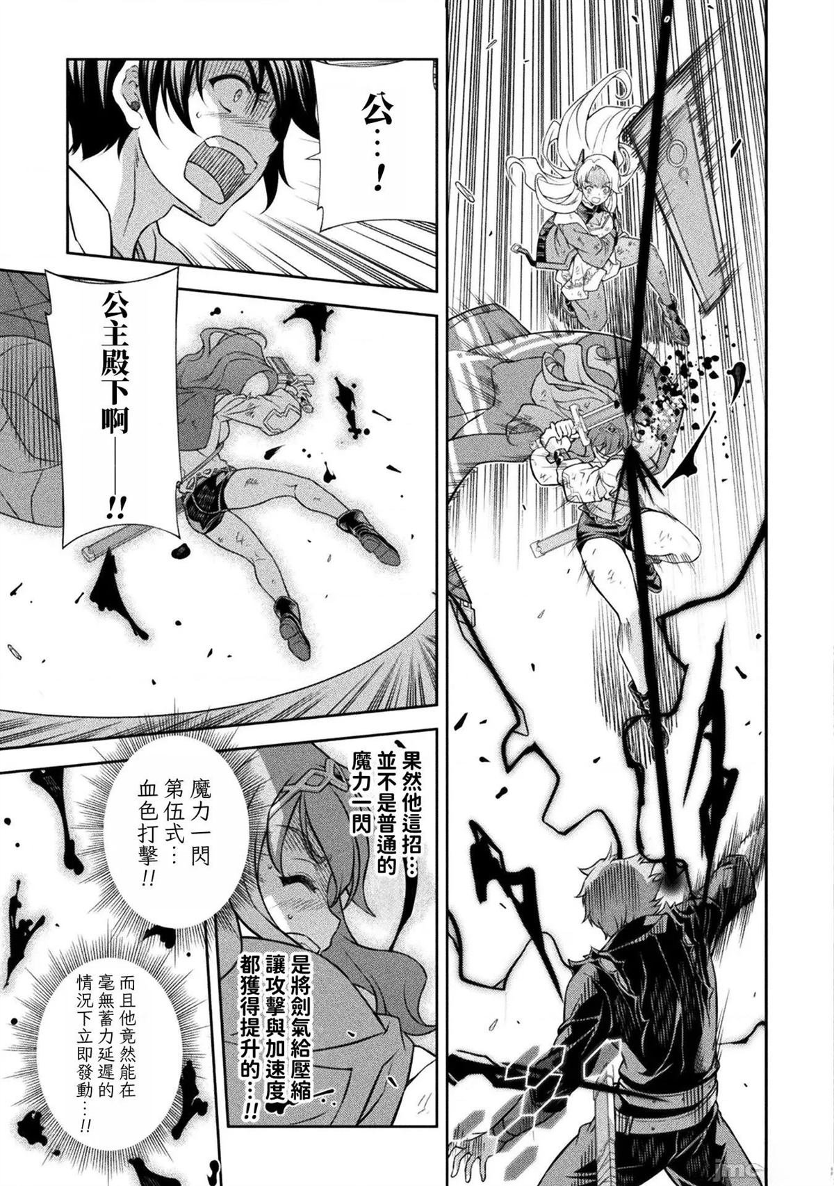 第150话