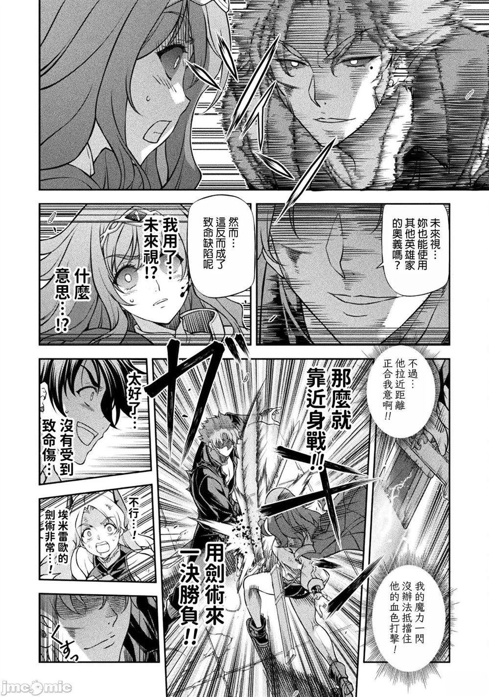 第150话