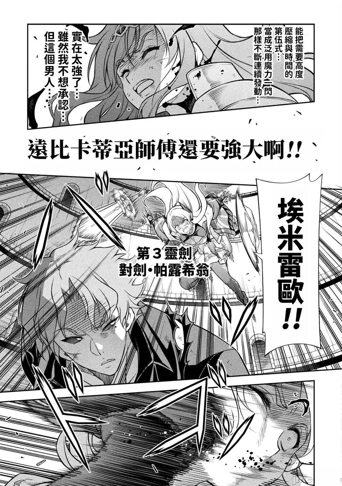 第150话