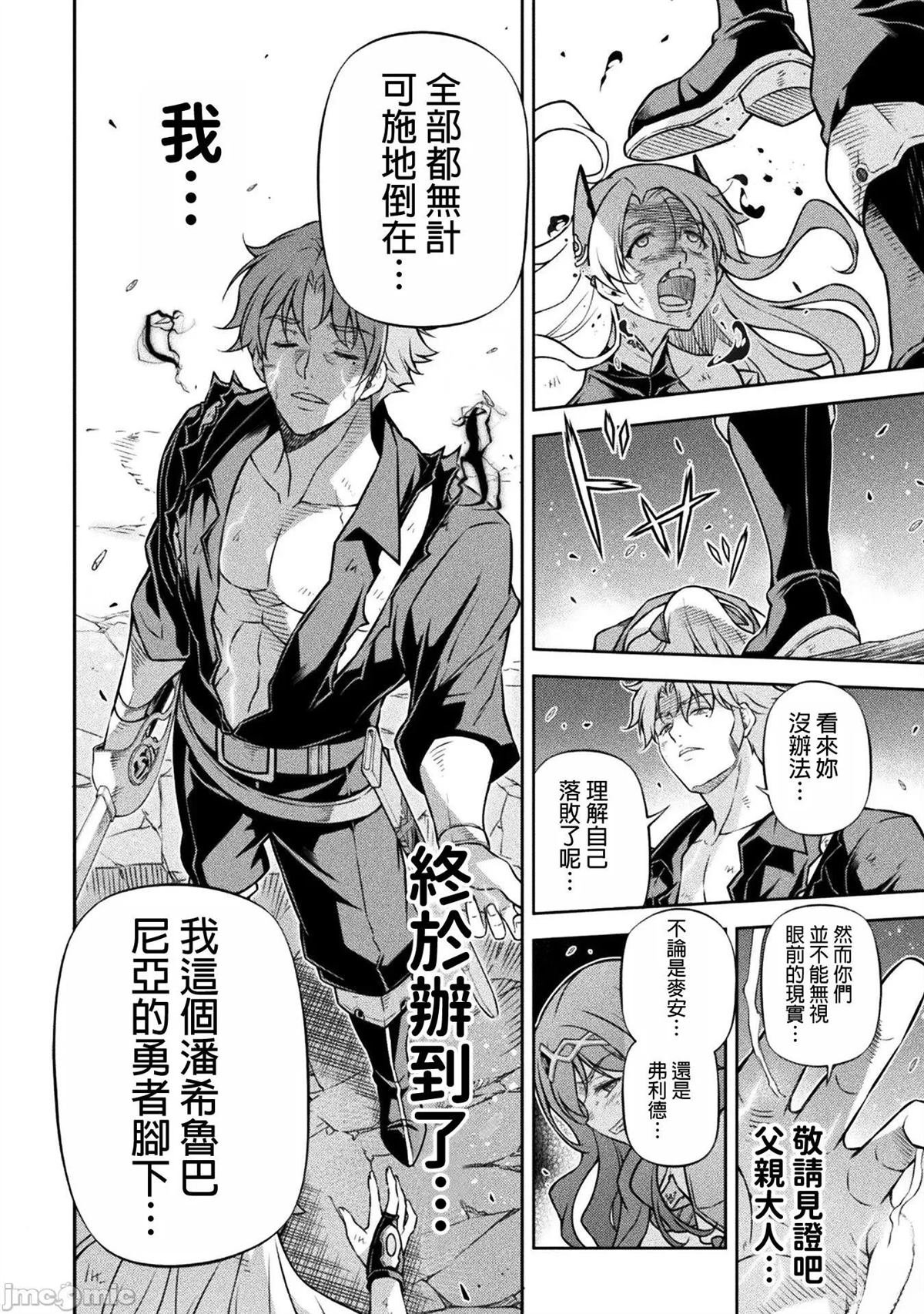 第150话