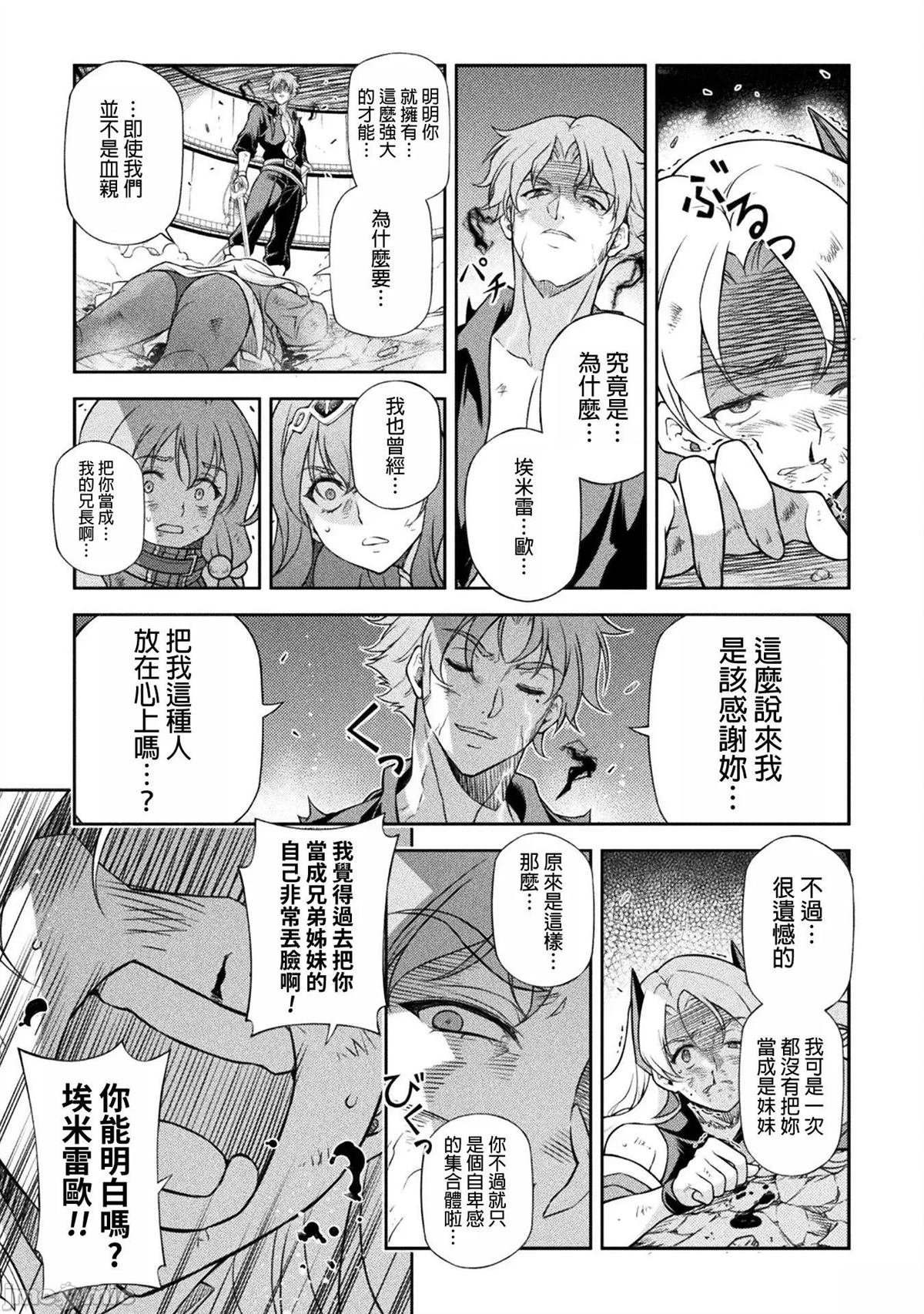 第150话