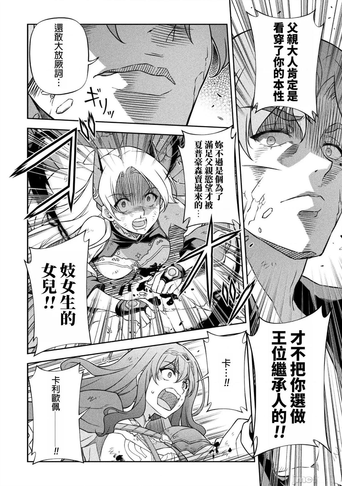 第150话