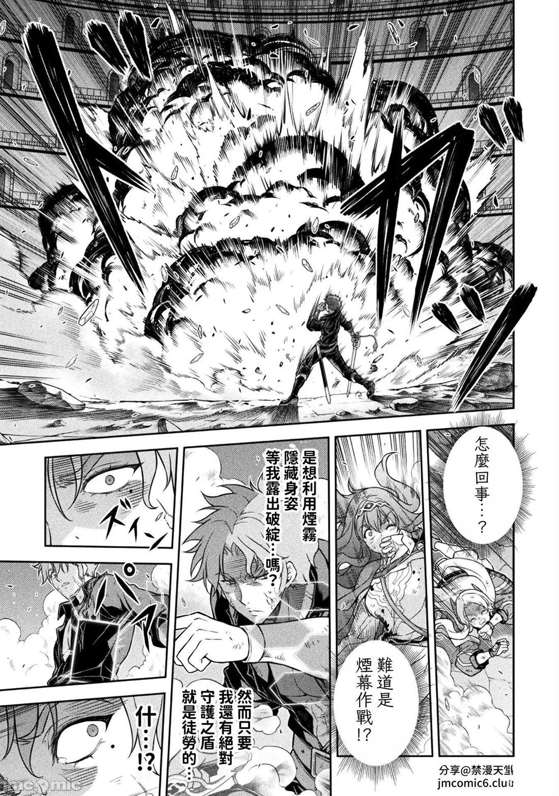 第150话