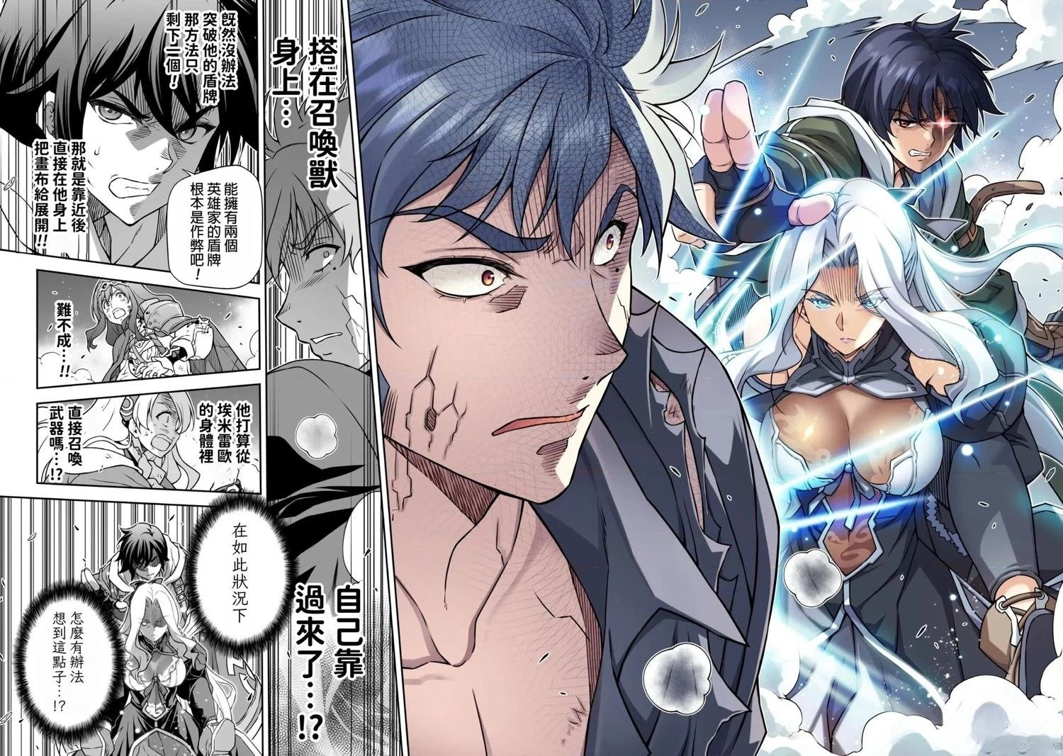 第150话