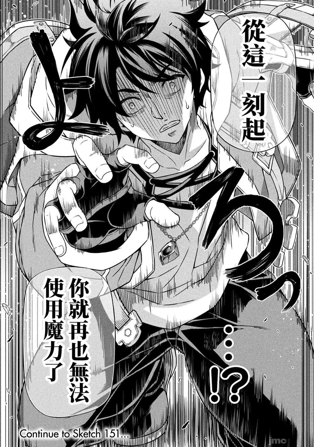 第150话